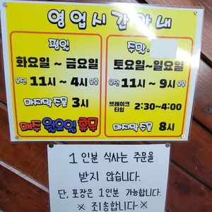 밤비노 리뷰 사진