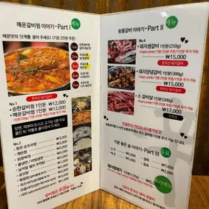 순신이네 리뷰 사진