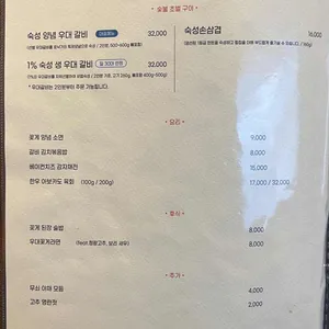 호낙가 리뷰 사진