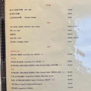 호낙가 리뷰 사진