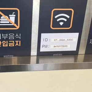 메가커피 리뷰 사진