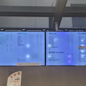 카페베네 리뷰 사진