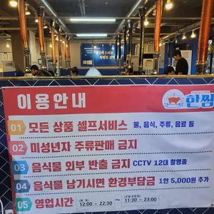 한쌈 리뷰 사진