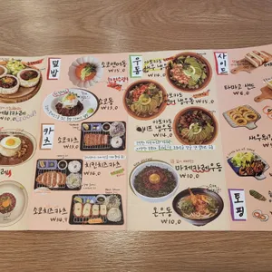 소코아 리뷰 사진