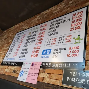 행복한밥상 리뷰 사진