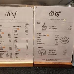 비오브 리뷰 사진