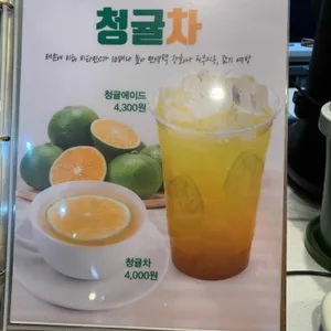 카페블랑 리뷰 사진