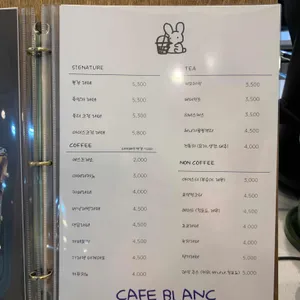카페블랑 리뷰 사진