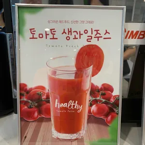 카페블랑 사진