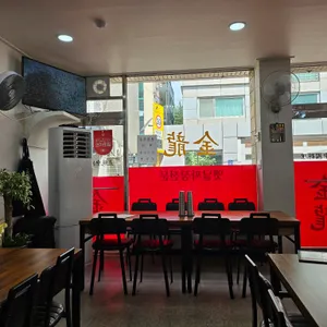 금용 리뷰 사진