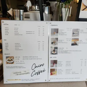 오니로 커피 리뷰 사진