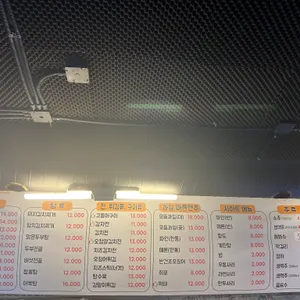 오감만족 리뷰 사진