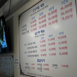 코끼리한상 리뷰 사진