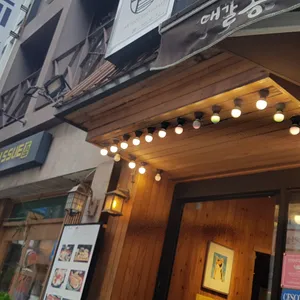 이슈모리 대표 사진