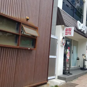 대수정 리뷰 사진