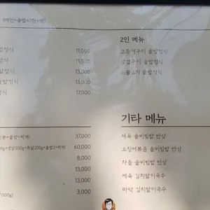 대수정 리뷰 사진