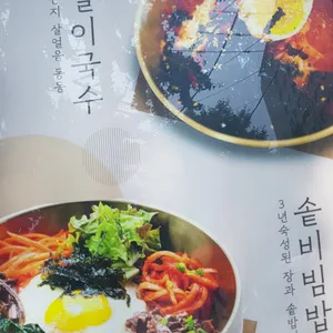 대수정 리뷰 사진
