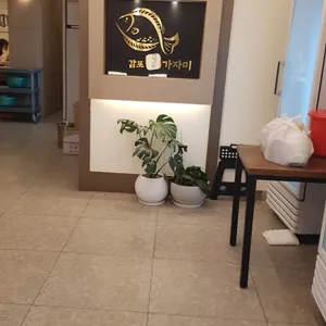 감포참가자미횟집 리뷰 사진