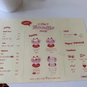 피그누들숩 리뷰 사진