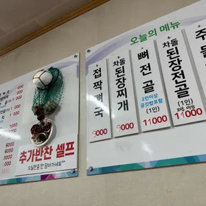 일억조 리뷰 사진