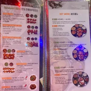 타라 리뷰 사진