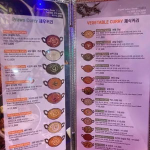 타라 리뷰 사진