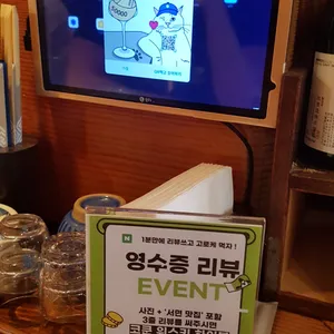 이슈모리 리뷰 사진