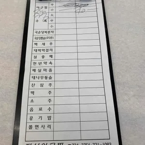 전산가든 리뷰 사진