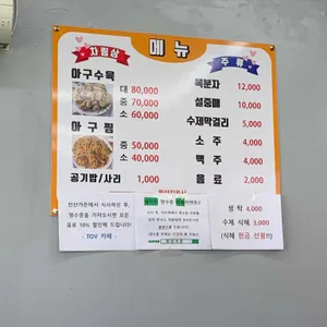 전산가든 리뷰 사진