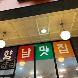 참마시찌춘천닭갈비 리뷰 사진