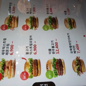 롯데리아 리뷰 사진