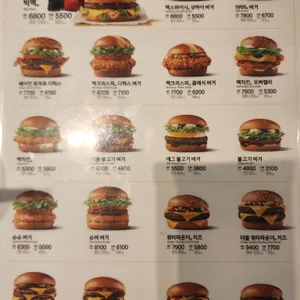 맥도날드 리뷰 사진
