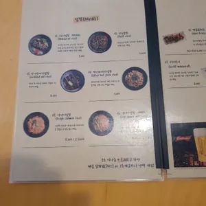 신사랑 리뷰 사진