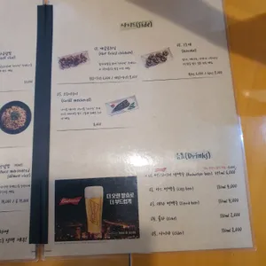신사랑 리뷰 사진