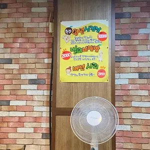 동산회관 리뷰 사진