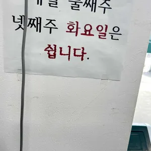 래반점 리뷰 사진