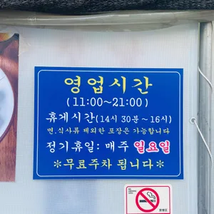 잔칫날 리뷰 사진