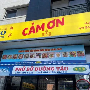까몬 리뷰 사진