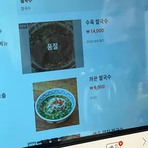 까몬 리뷰 사진