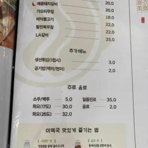 미반 리뷰 사진