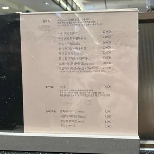 오제제 리뷰 사진