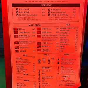 육회한 언니 리뷰 사진