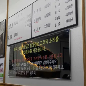 제주은희네해장국 리뷰 사진