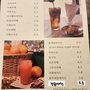 키친알리 리뷰 사진