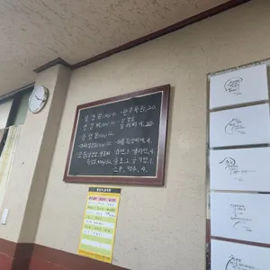 시골돼지 리뷰 사진