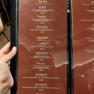 정돈 리뷰 사진