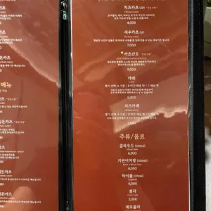 정돈 리뷰 사진