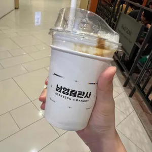 남영출판사 사진