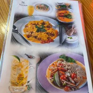 타이선 리뷰 사진