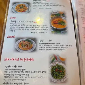 타이선 리뷰 사진